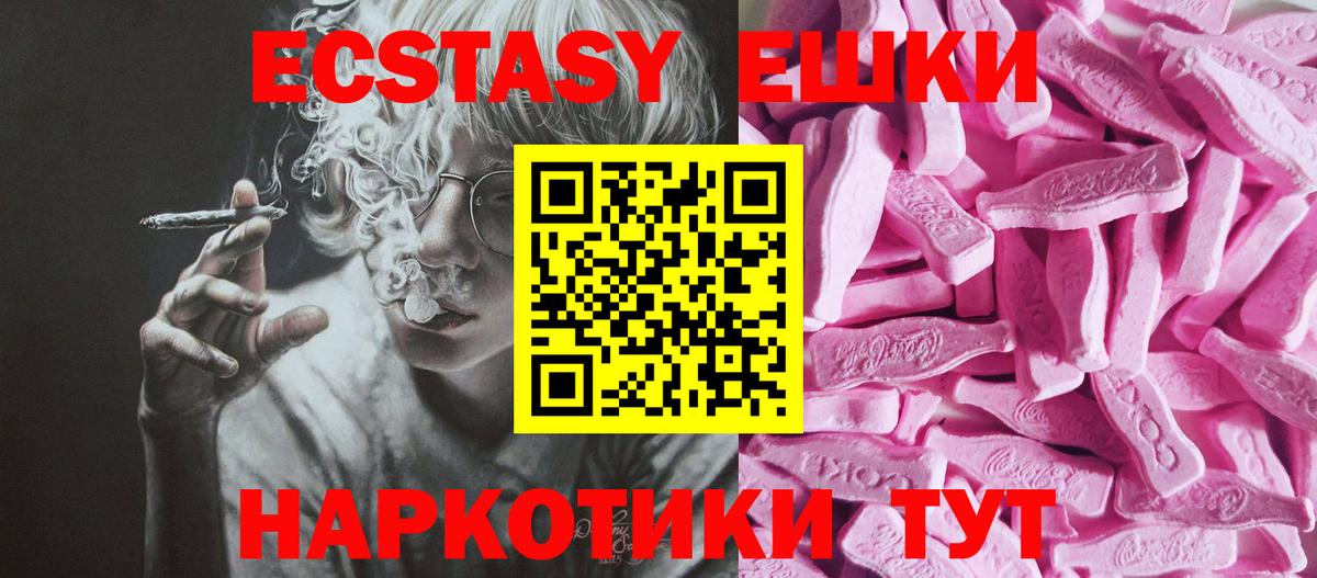 ЭКСТАЗИ louis Vuitton Чехов