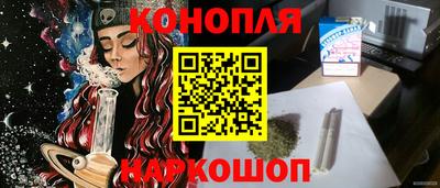 дистиллят марихуана Бугуруслан