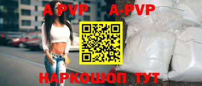 а пвп мука Будённовск