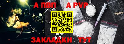 а пвп мука Будённовск