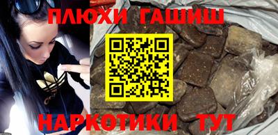 а пвп мука Будённовск