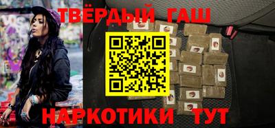 дистиллят марихуана Бугуруслан