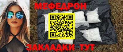 а пвп мука Будённовск
