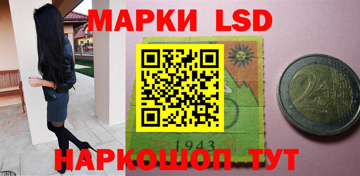 LSD-25 экстази кислота Чехов